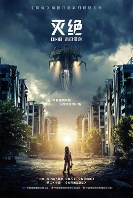 蜂鸟谜案 实时叙事推理电影剧照