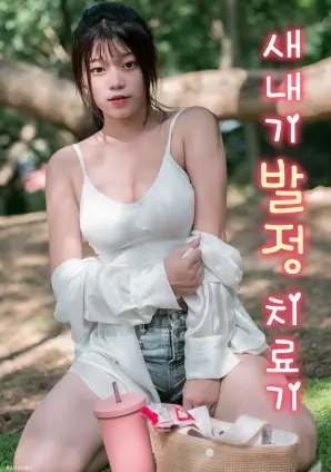 锈色证物 法医物证推理剧剧照